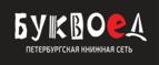 Скидка 5% для зарегистрированных пользователей при заказе от 500 рублей! - Конда